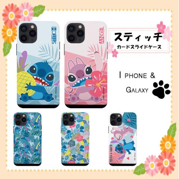 スティッチ Iphone12 Pro Max ゴキブリ Iphoneケース Iphone11 Phonexs グッズ スティッチ Ost キャラクター 映画 順番 考察 Galaxyケース 声優 Pc ギフトの価格と最安値 おすすめ通販を激安で