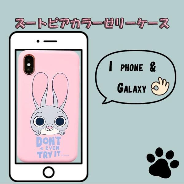 Iphoneケース ズートピアの価格と最安値 おすすめ通販を激安で