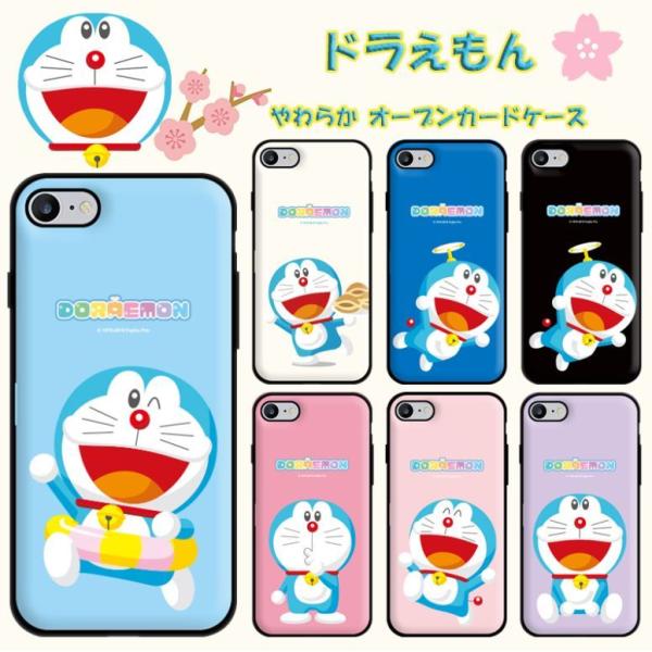 安いiphone ケース ドラえもんの通販商品を比較 ショッピング情報のオークファン