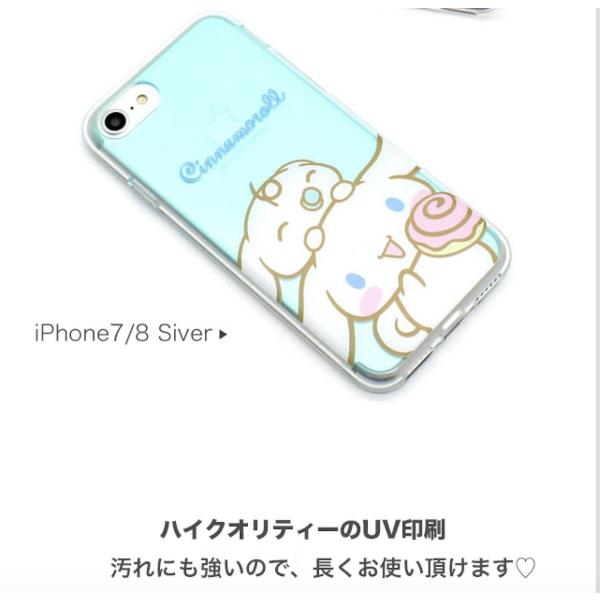 サンリオ ハローキティ Iphoneケース Iphone12 Pro Max Iphone11 Mini Iphonex Iphone8 クッキング 半透明 ゼリー 携帯カバー スマホケース カバー Galaxy Buyee Buyee Japanese Proxy Service Buy From Japan Bot Online