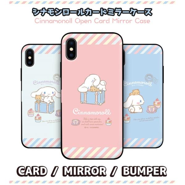 シナモンロール Iphoneケース Iphone12 Pro Mini Max Iphone11 Iphonexr Iphonese2 キャラクター サンリオ サンエックス 携帯カバー スマホケース ショップ H1256 Itフレンズ 通販 Yahoo ショッピング