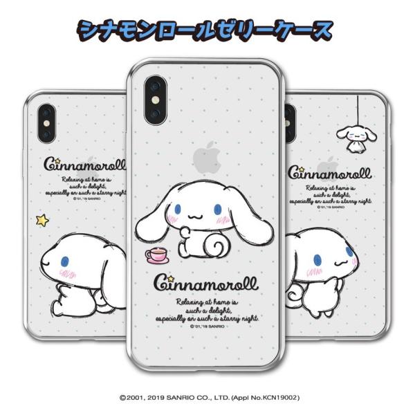 シナモンロール Iphoneケース Iphone12 Pro Max Iphone11 Iphonexs Iphonese キャラクター サンリオ サンエックス 携帯カバー スマホケース Galaxy ショップ H1258 Itフレンズ 通販 Yahoo ショッピング