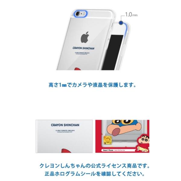 Iphone12 Mini Pro Max クレヨンしんちゃん Iphoneケース Iphone11 Iphonexs Iphone8 スマホケース 携帯ケース グッズ アニメ 映画 イラスト Galaxyケース Buyee Buyee 日本の通販商品 オークションの代理入札 代理購入