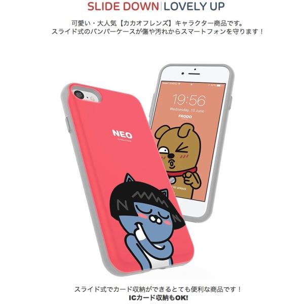 カカオフレンズ Iphoneケース Iphone11 Pro Max Iphone Xr Iphonexs グッズ スカイスライド Iphone7ケース携帯カバー ダイアリー 手帳形 カード収納 Buyee Buyee 提供一站式最全面最專業現地yahoo Japan拍賣代bid代拍代購服務 Bot Online