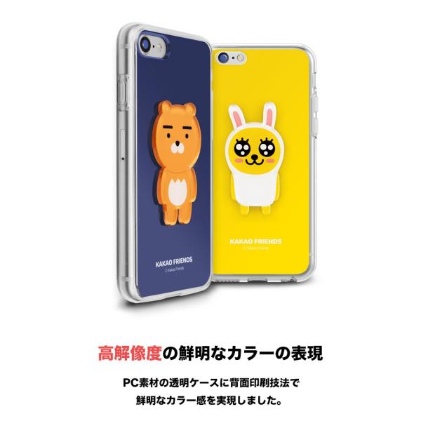 カカオフレンズ Iphoneケース Iphone11 Pro Max Iphonexr Iphone8 クリスタル ボリューム Iphonexsケース ギャラクシー 携帯カバー グッズ キャラクター Buyee Buyee 日本の通販商品 オークションの代理入札 代理購入