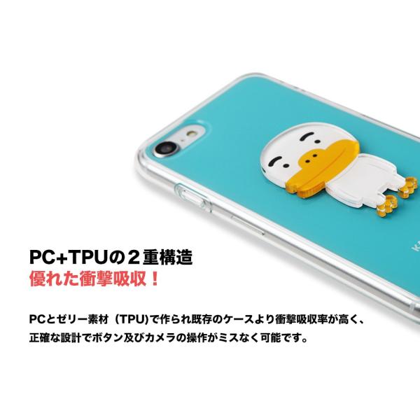 カカオフレンズ Iphoneケース Iphone11 Pro Max Iphonexr Iphone8 クリスタル ボリューム Iphonexsケース ギャラクシー 携帯カバー グッズ キャラクター Buyee Buyee Japanese Proxy Service Buy From Japan Bot Online
