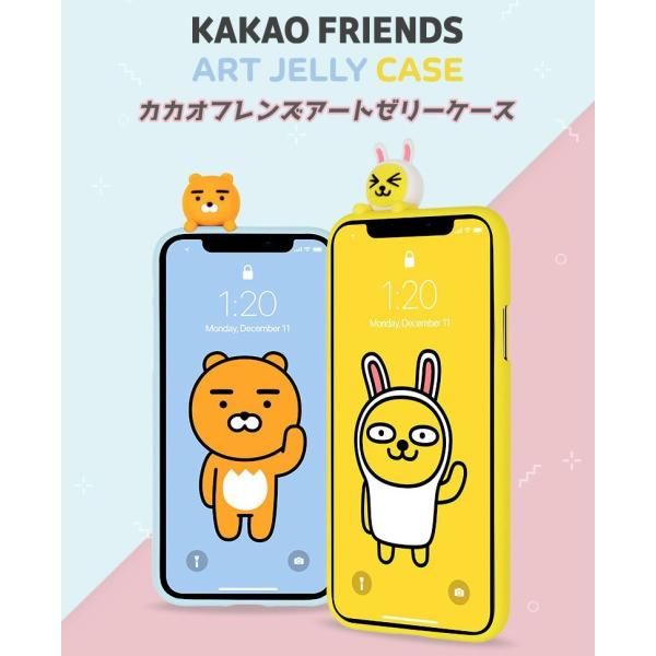 Iphone13 Pro Max カカオフレンズ Iphoneケース Iphone12 Iphone11 携帯カバー スマホケース グッズ 公式 韓国 キャラクター グッズ 人気 ライセンス プレゼント Buyee 日本代购平台 产品购物网站大全 Buyee一站式代购 Bot Online