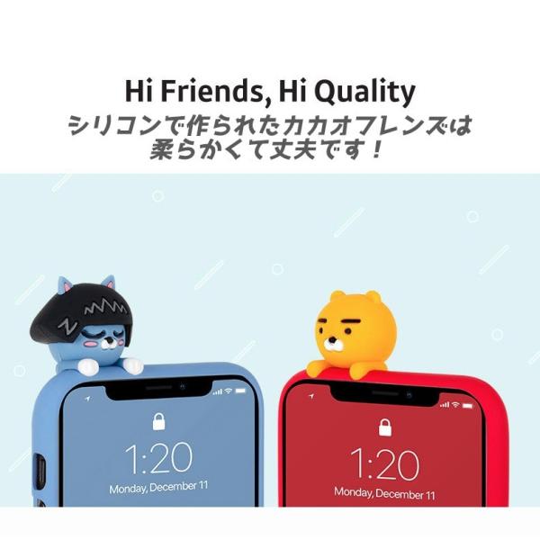 Iphone13 Pro Max カカオフレンズ Iphoneケース Iphone12 Iphone11 携帯カバー スマホケース グッズ 公式 韓国 キャラクター グッズ 人気 ライセンス プレゼント Buyee 日本代购平台 产品购物网站大全 Buyee一站式代购 Bot Online