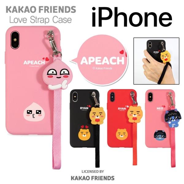 カカオフレンズ アピーチ ぬいぐるみの価格と最安値 おすすめ通販を激安で