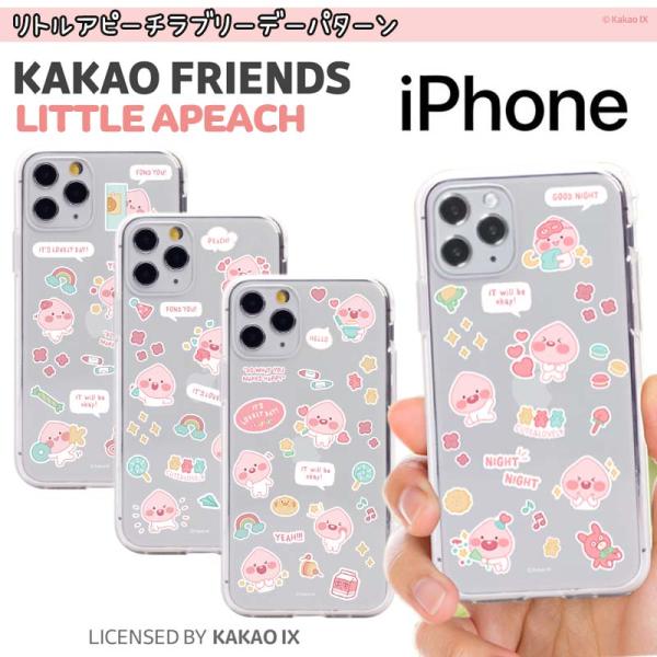 Twice ラブリー スマホケースの価格と最安値 おすすめ通販を激安で