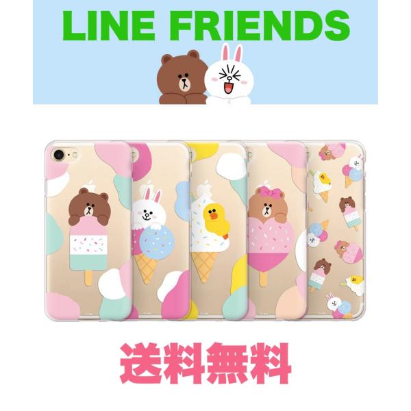 Linefriends ラインフレンズ Iphoneケース アイスクリームゼリー 携帯カバー スマホ 携帯 カバー 人気 キャラクター Buyee Buyee Japanese Proxy Service Buy From Japan Bot Online