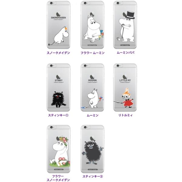 どちらも 極端な 黒 Iphone ケース ムーミン 韓国 Topsinroofing Com