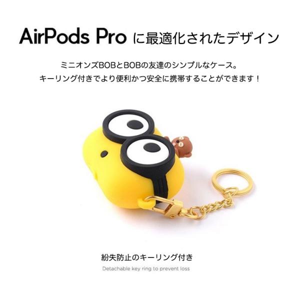 ミニオンズ 画像 イラスト 映画 ボブ 声優 ティム キャラ弁 Minions Airpods Pro Genuine Silicone Case Bob ミニオンズ ミニオン エアーポッズプロ シリコン ケース Usj カバー 人気 可愛い 公式 グッズ キャラクター 代購幫