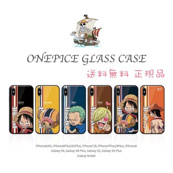 安いiphone ケース ワンピースの通販商品を比較 ショッピング情報のオークファン