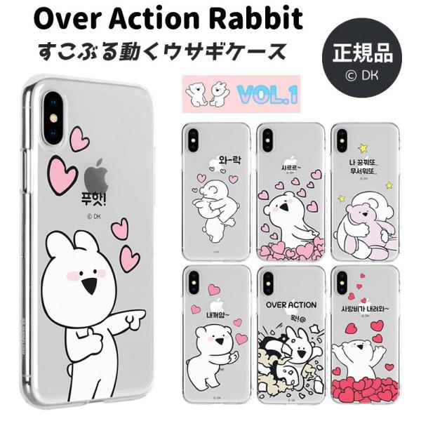 Iphonexr ケース うさぎ オークリー Iphone8 Plus ケース レオパード 最新作 お買得