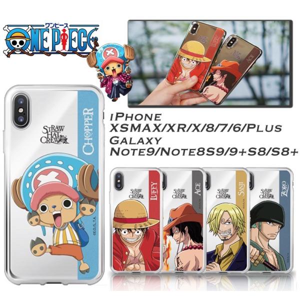 One Piece ワンピース Iphonexs Max Iphonexr Iphonexs Iphoneケース Iphone8 Iphone7 Galaxy Note9 Note8 S9 S8 無料配送 携帯ケース スマホケース O1135 Itフレンズ 通販 Yahoo ショッピング