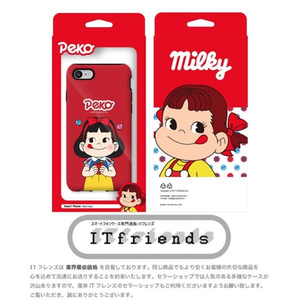 無料配送 正規品 ペコちゃん Iphoneケース プリンセス ２重バンパー Pc Tpu 携帯カバー 女子力 ダイエット おしゃれ こどもの日 大人気 誕生日 ギフト Buyee 日本代购平台 产品购物网站大全 Buyee一站式代购 Bot Online