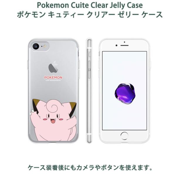 Iphone12 Pro Max ポケモン Iphoneケース Iphone11 Iphonese2 Iphonexs グッズ キューティクリアーシーズン2 耐衝撃 ポケットモンスター 携帯カバー ピカチュウ Buyee Buyee 日本の通販商品 オークションの代理入札 代理購入