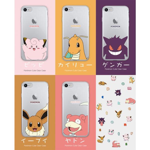 ポケモン Iphoneケース Iphone11 Pro Max Iphonexr Iphone8 Iphonexs グッズ キューティクリアーシーズン2 耐衝撃 ポケットモンスター 携帯カバー ピカチュウ Buyee Buyee 日本の通販商品 オークションの代理入札 代理購入