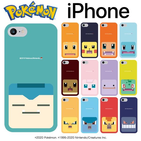 Iphone12 Pro Max ポケモン Iphoneケース Iphone11 Iphonexs Iphonese2 ポケモン クエスト 携帯ケース スマホケース グッズ ギャラクシー ポケモンgo ハード Dejapan Bid And Buy Japan With 0 Commission