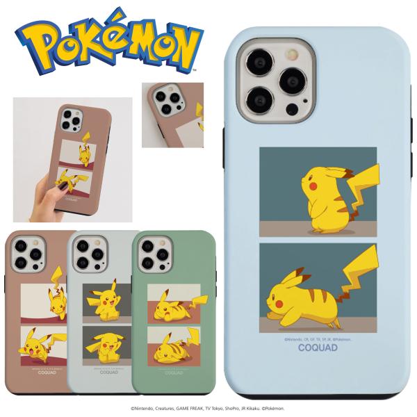 スマホケース Xr ポケモンの価格と最安値 おすすめ通販を激安で