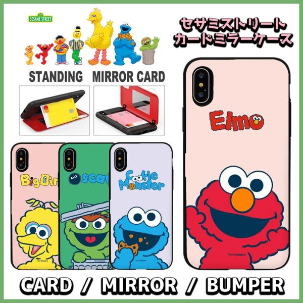 エルモ Iphonexの価格と最安値 おすすめ通販を激安で