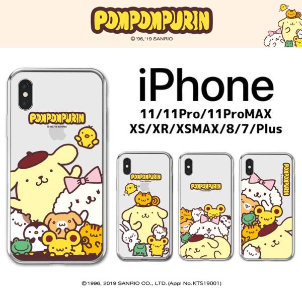 ポムポムプリン Iphoneケース Iphone12 Pro Max Mini Iphone11 Iphonexs Iphonese 公式 グッズ スマホケース Galaxy 誕生日 イラスト 人気 ショップ 通販 ケーキ S1266 Itフレンズ 通販 Yahoo ショッピング
