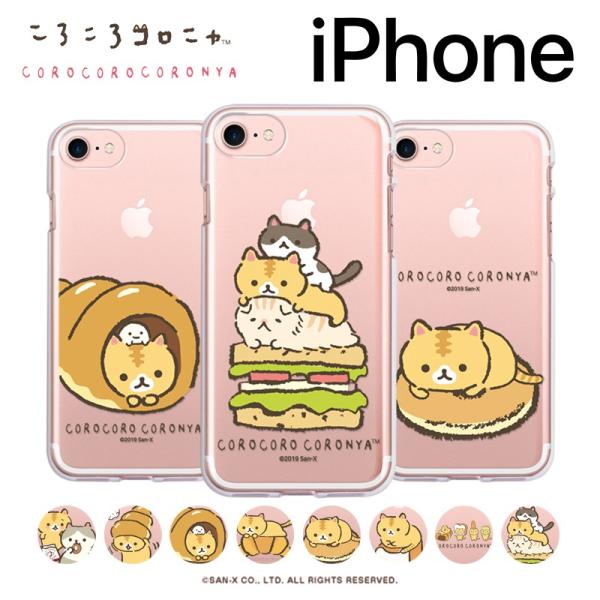 ころころコロニャ Iphoneケース Iphone11 Pro Max グッズ Iphonexr Iphonexs Iphone8 キャラクター ぬいぐるみ アイフォン 壁紙 パジャマ 携帯ケース Tpu S1738 Itフレンズ 通販 Yahoo ショッピング