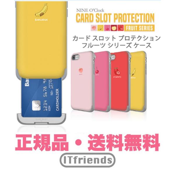 送料無料 正規品 フルーツ シリーズ カード スライド ケース Iphone ケース おしゃれ 人気 携帯カバー 女子 アイフォンケース ブランド Buyee Buyee 提供一站式最全面最专业现地yahoo Japan拍卖代bid代拍代购服务 Bot Online