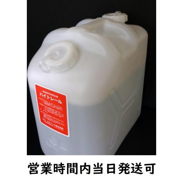 車両専門特殊洗剤 ハイトレール 18l トラック用洗剤 サビ 海水等による塩分の白ボケ 水あか 油成分によく効く洗剤 Buyee Buyee Japanese Proxy Service Buy From Japan Bot Online