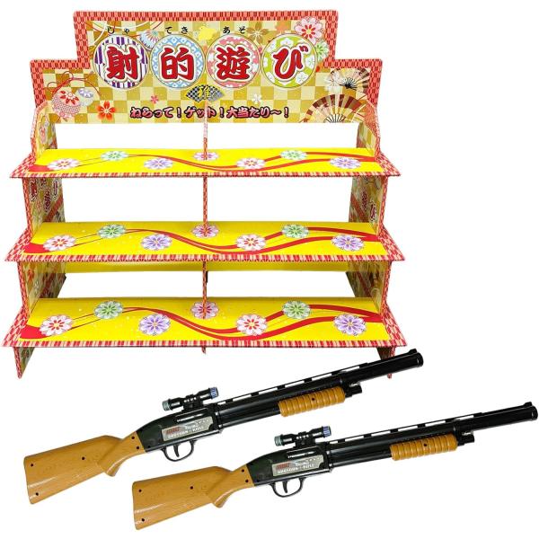 おうちで射的セットＳ　射的台１・コルクガン２・射的遊戯用コルク10個・練習用ターゲット4個【縁日・お祭り・射的用品】
