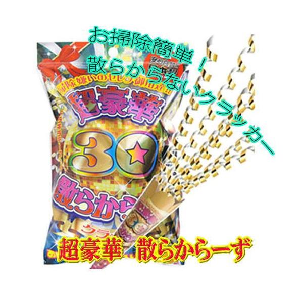 kNbJ[lU炩ȂNbJ[@؂炩[@30{