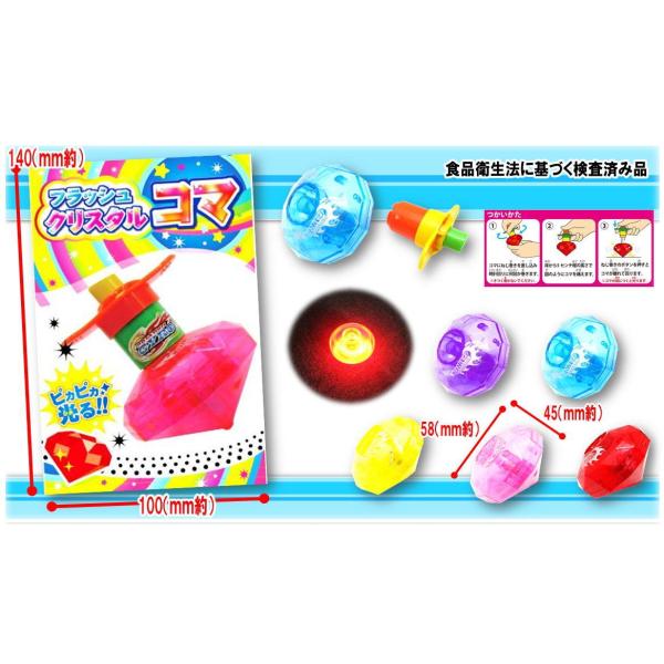 光る玩具 光るコマ クリスタルカラー5色アソ ト25個入り Buyee 日本代购平台 产品购物网站大全 Buyee一站式代购 Bot Online