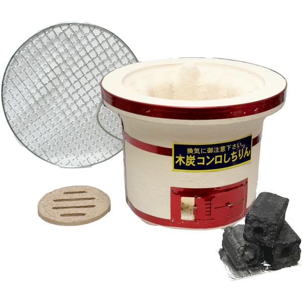 ・1~3人用サイズ・本体サイズ(約)：幅26.5cm×高さ20.5cm ・材質：粘土製 ・重量(約)：6kg ・付属品：網1枚、火皿1個、炭 ・原産国：中国約１回分の調理に使えるオガ炭がセットで付いています！コンパクトサイズの木炭コンロで、...