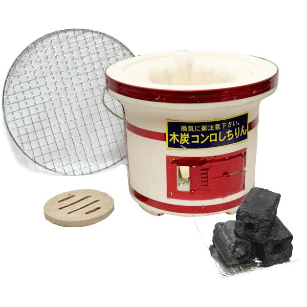 ・1~2人用サイズ・本体サイズ(約)：幅24.5cm×高さ19.5cm・材質：粘土製 ・重量(約)：6kg ・付属品：網1枚、火皿1個、炭 ・原産国：中国約１回分の調理に使えるオガ炭がセットで付いています！コンパクトサイズの木炭コンロで、ア...