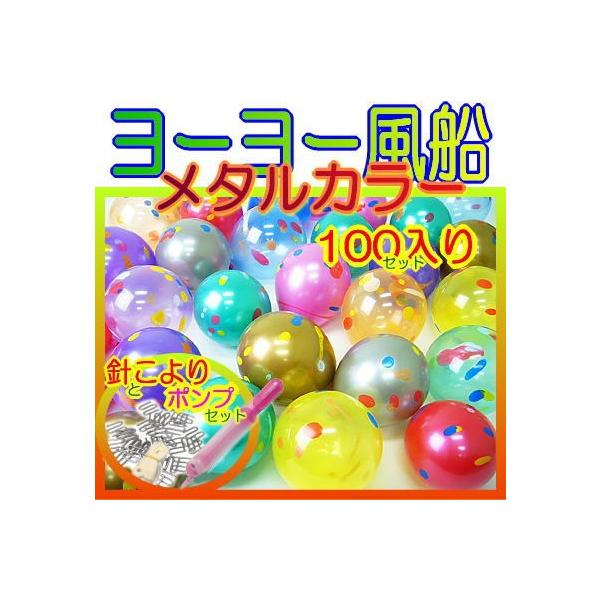 ӂ POO񕪃Zbg ΂炸pb`YOYO^NX^ |vt kӂl