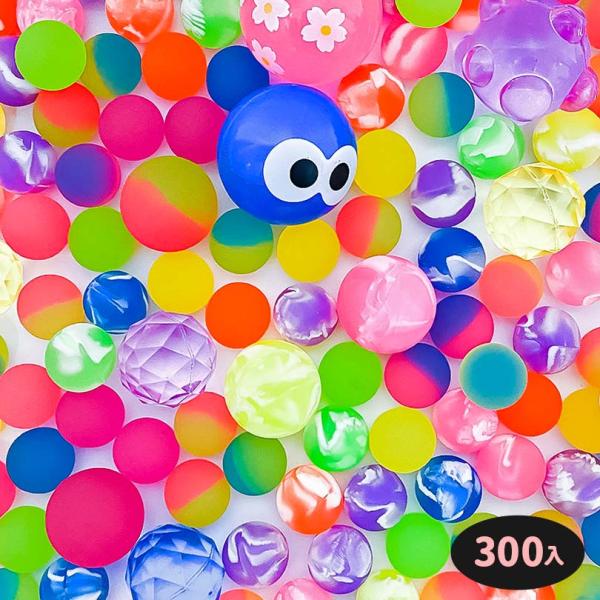 スーパーボール アソート とくとくパックすくい用 300個入 縁日すくい Buyee Buyee 日本の通販商品 オークションの代理入札 代理購入
