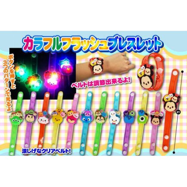 光る玩具 ディズニーツム柄 光るフェイスブレスレット 24入り 12柄アソ ト Buyee Buyee 日本の通販商品 オークションの代理入札 代理購入