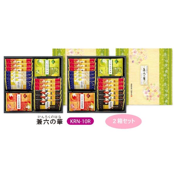 お菓子 ギフト せんべい 金澤兼六製菓 兼六の華 ６種１８枚入 KRN-10R メーカー包装 煎餅 個包装 和菓子 贈り物 お礼 退職 内祝い 快気 手土産 お供え  ▲(sa)