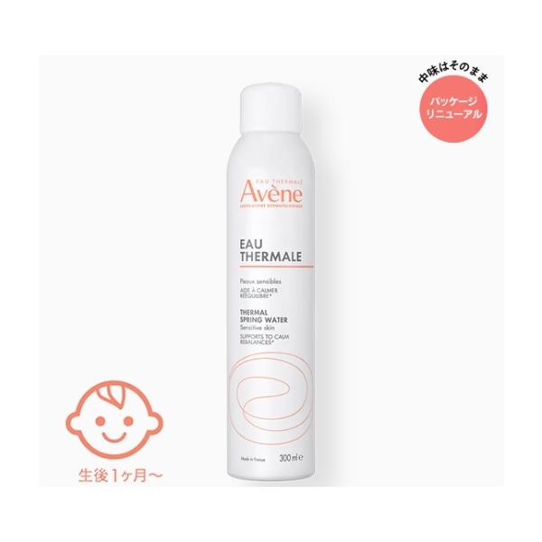 商品名：　アベンヌ AVENE アベンヌウォーター 300ml肌にいい水、アベンヌ温泉水※100%肌を整え、健やかに保つスプレータイプの化粧水アベンヌは敏感肌をはじめ、すべての肌タイプの方にお使いいただけるスキンケアシリーズです。南仏ラング...