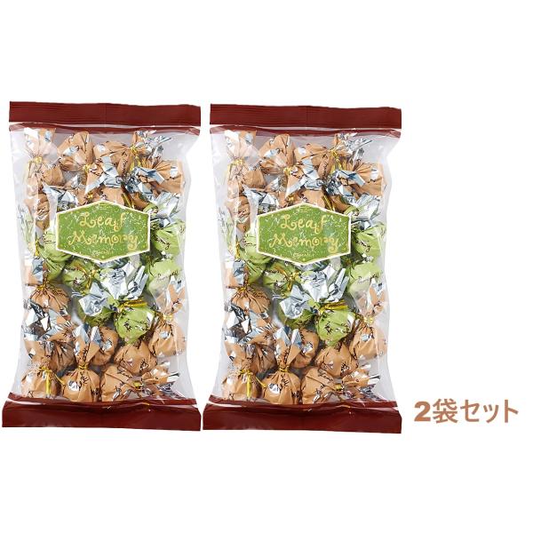 モンロワール リーフメモリー サービス袋 250g / 神戸名物 お菓子 有名 人気 チョコ 包み 葉っぱ ばらまき 小分け包装2袋セット木の葉の形をした小さなチョコレートです。2種類の包みがあり、1つの包みで3つの味が楽しめます。口溶けよ...