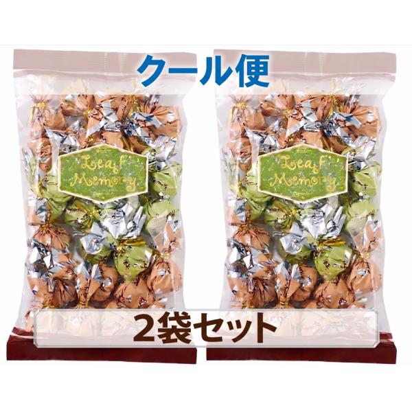 モンロワール リーフメモリー サービス袋 (x2袋セットクール便)/ 神戸名物 お菓子 有名 人気 チョコ 包み 葉っぱ ばらまき 小分け包装 お花見