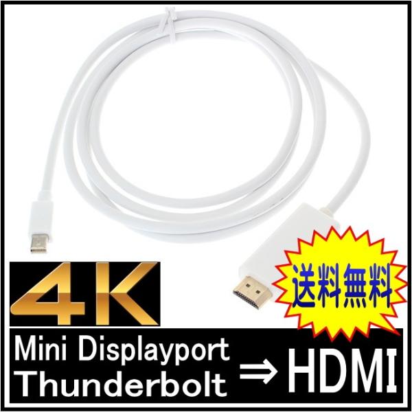 mini displayport hdmi ϊP[u Thunderbolt to HDMI ϊ  A_v^ 4KΉ@4K×2K 4K𑜓x@1.8M  mini displayport hdmi ϊ