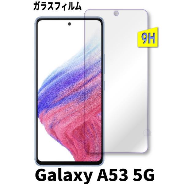 񎟋 Galaxy A53 5G KXtB Galaxy A53 5G SCG15 SC-53C یtB یV[g SC-53C tB galaxy a53 5g sc-53c scg15 KXtB