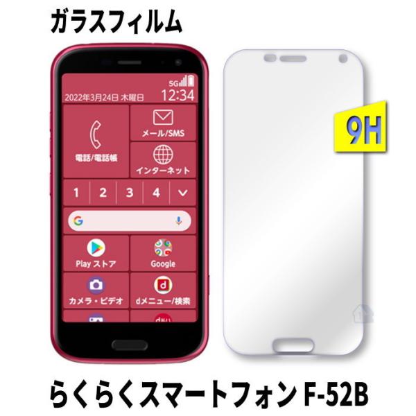炭炭X}[gtH F-52B KXtB f-52b  یtB  f52b KXtB  炭炭X}[gtH یV[g