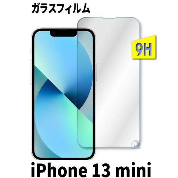 iPhone 13 mini KXtB یtB V[g tB  iphone 13 mini KXtB