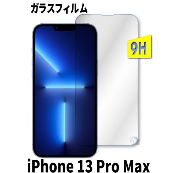 iPhone 13 Pro Max KXtB iPhone 13 Pro Max یtB V[g tB  iphone 13 pro max KXtB