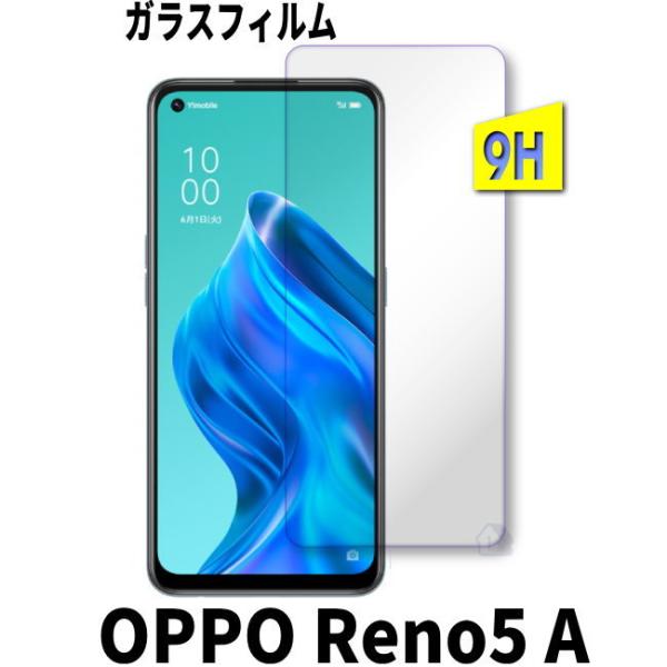 二次強化 OPPO Reno5 A ガラスフィルム OPPO Reno5 A 保護フィルム oppo reno5 a 強化ガラスフィルム OPPO Reno5 A フィルム simフリー　Yモバイル