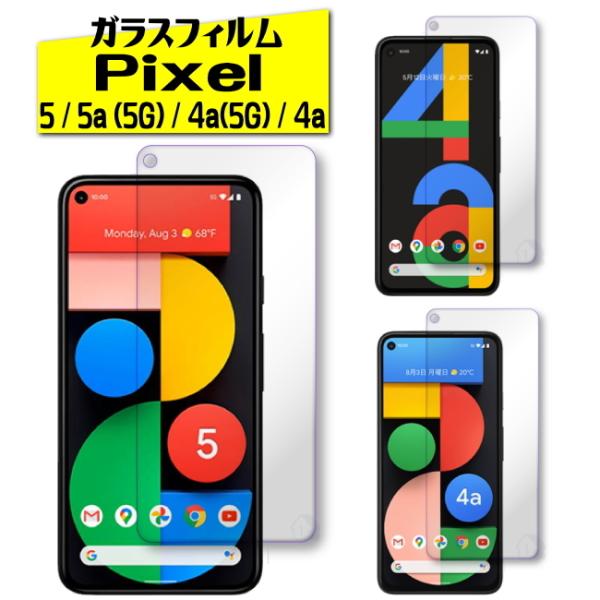 񎟋 Google Pixel 5a 5G KXtB Pixel 5 Pixel 4a 5G یtB pixel 5 pixel 4a 5g pixel 4a 4g pixel 5a 5g KXtB