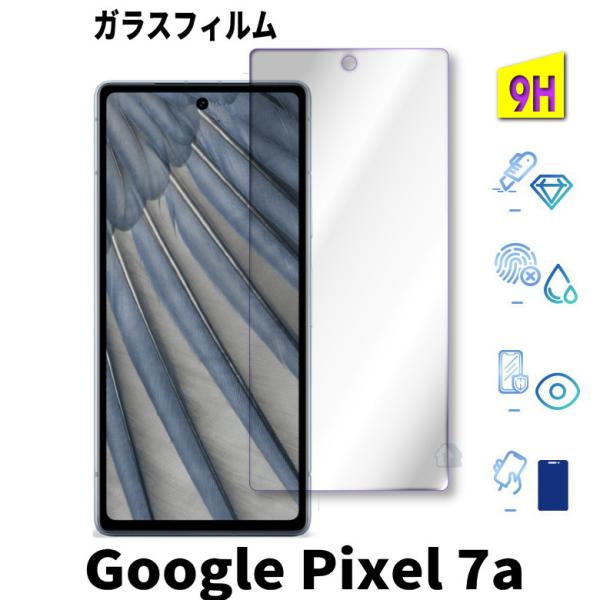 二次強化 Google Pixel 7a ガラスフィルム ピクセル 7a 保護フィルム pixel 7a 保護シート フィルム 指紋認証対応 pixel7a フィルム ピクセル 7a